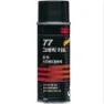 스프레이접착제(77/강력고정용/대/455ml/3M)
