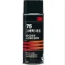 스프레이접착제(75/임시고정용/대/455ml/3M)